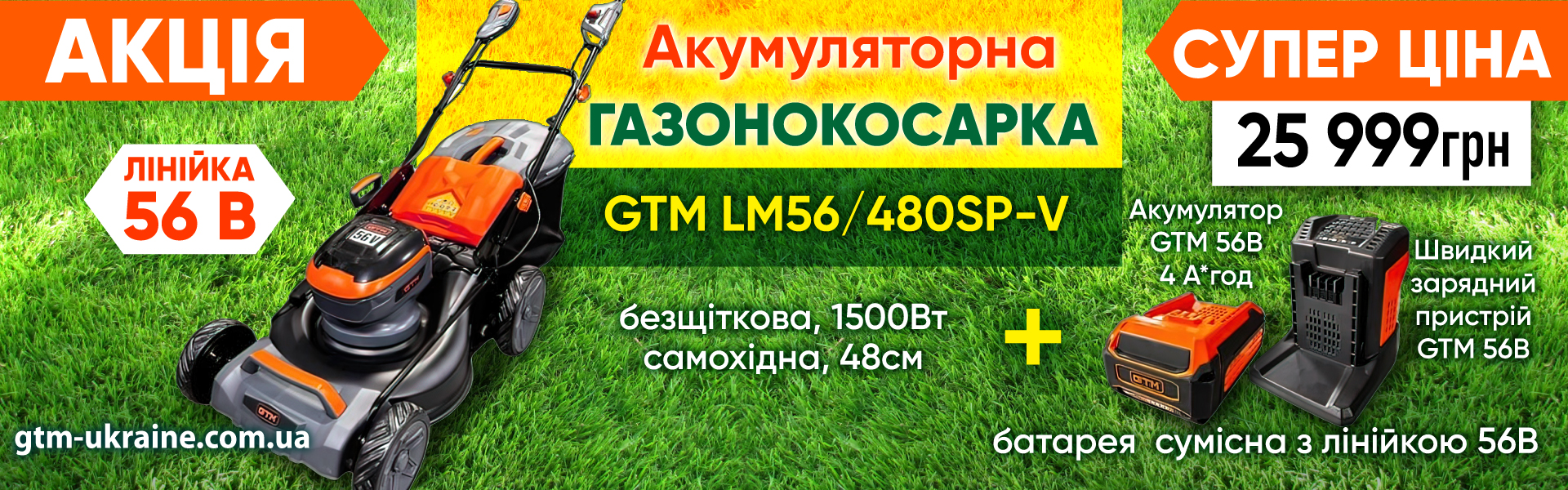 gtm