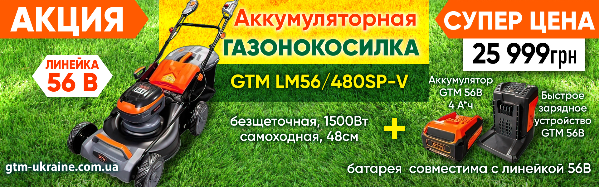 gtm