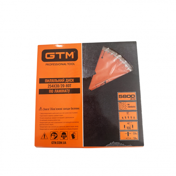 Диск пиляльний 254*30*z=80, по ламінату