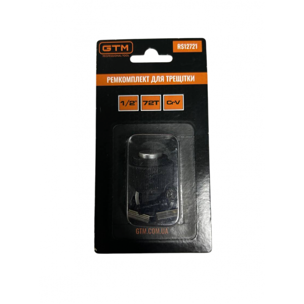 Ремкомплект для трещітки 1/2" 72Т