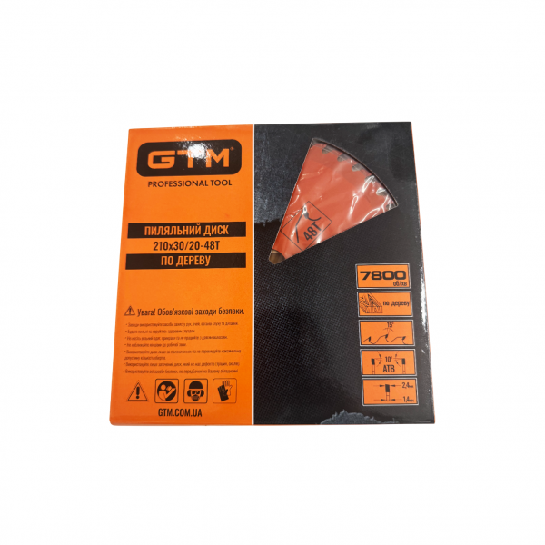 Диск пиляльний 210*30*z=48, по дереву