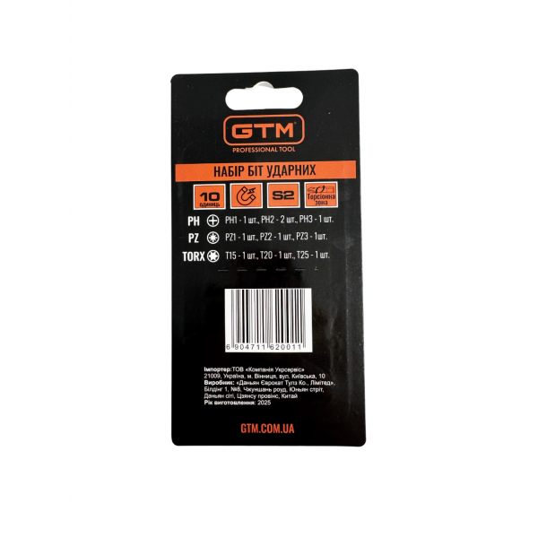 Набір біт ударних 10 од. 50мм з карабіном