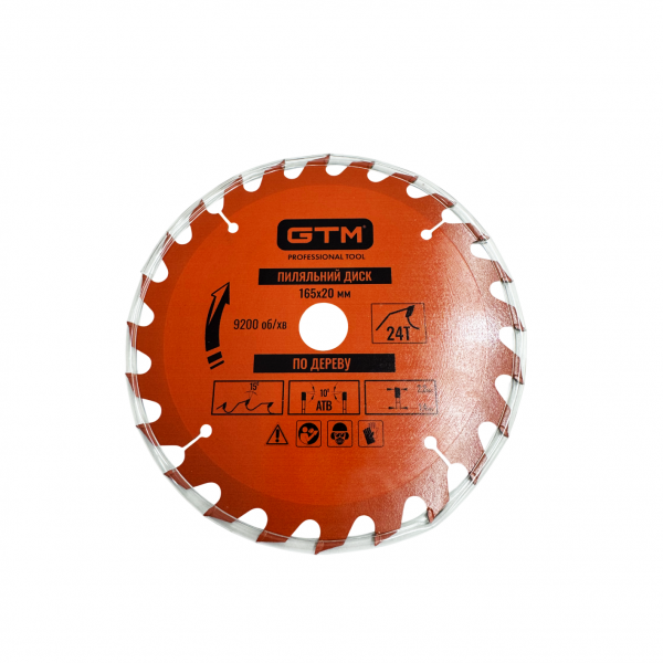 Диск пиляльний 165*20*z=24, по дереву
