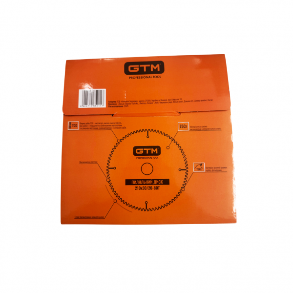 Диск пиляльний 210*30*z=80, по ламінату