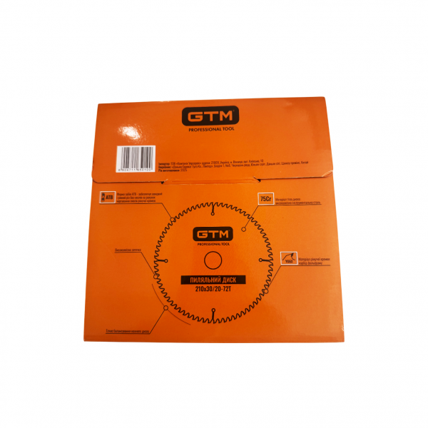 Диск пиляльний 210*30*z=72, по дереву