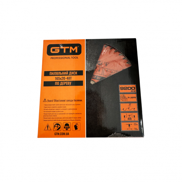 Диск пиляльний 165*20*z=48, по дереву