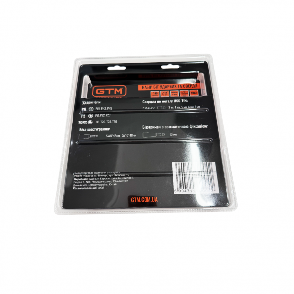 Набір біт ударних та свердл 18 од. тримач біт, шестигр. біти