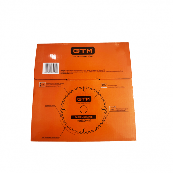 Диск пиляльний 190*30*z=48, по дереву
