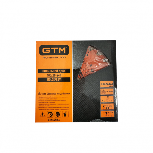 Диск пиляльний 165*20*z=24, по дереву