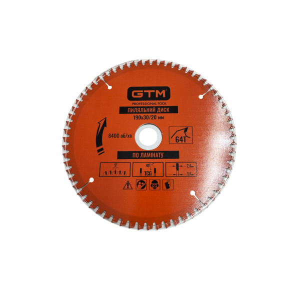 Диск пиляльний 190*30*z=64, по ламінату