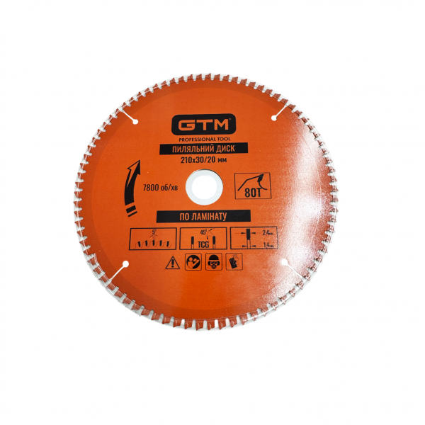 Диск пиляльний 210*30*z=80, по ламінату