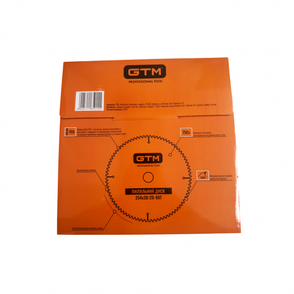 Диск пиляльний 254*30*z=80, по ламінату