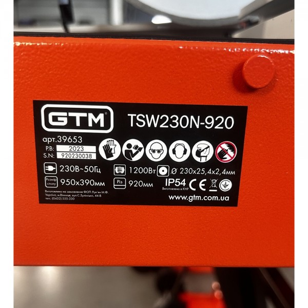 Плиткорез электрический GTM TSW230N-920 с водяным охлаждением (TSW230N-920)