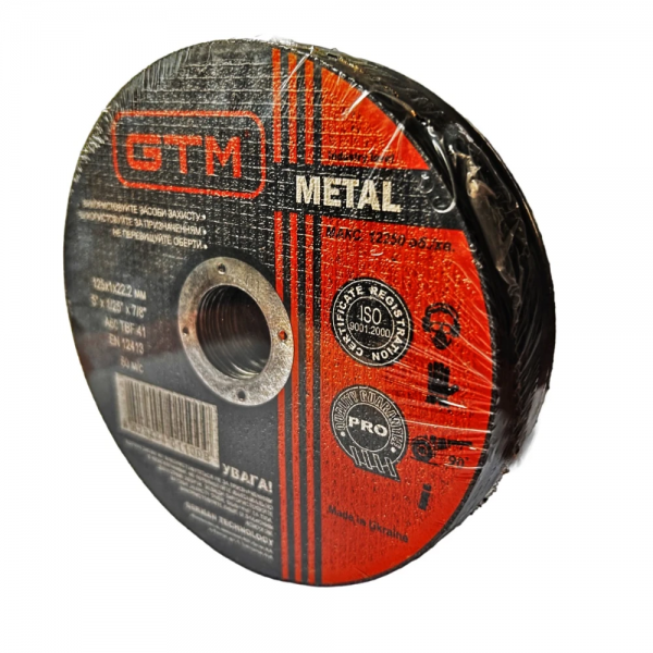 Круг відрізний GTM 125*1*22 сталь (GTM_125_1_22)