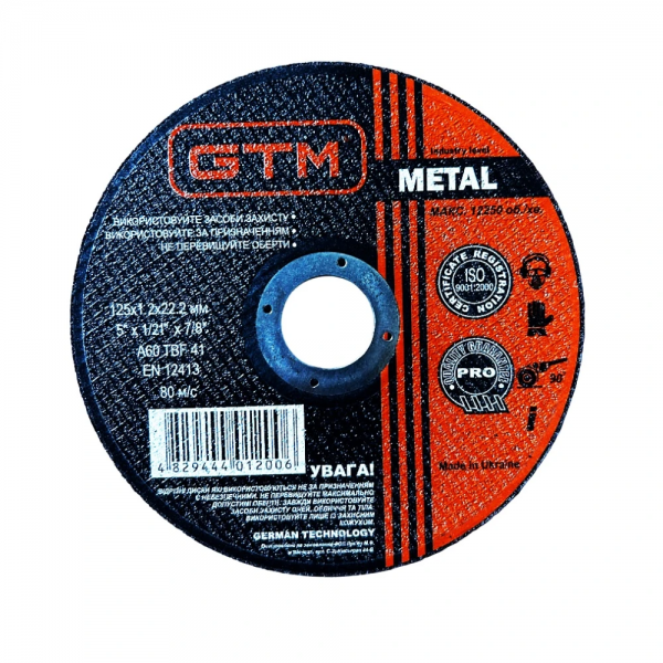 Круг отрезной GTM 125*1.2*22 сталь (GTM_125_12_22) Круг отрезной GTM 125*1.2*22 сталь (GTM_125_12_22)