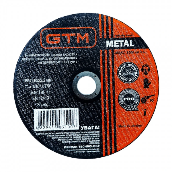 Круг отрезной GTM 180*1.6*22 сталь (GTM_180_16_22) Круг отрезной GTM 180*1.6*22 сталь (GTM_180_16_22)
