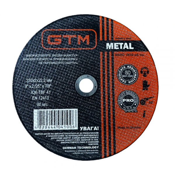 Круг відрізний GTM 230*2*22 сталь (GTM_230_2_22) Круг відрізний GTM 230*2*22 сталь (GTM_230_2_22)