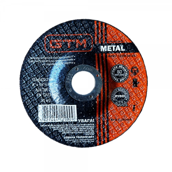 Круг зачистный GTM 125*6*22 сталь (GTM_125_6_22_T27) Круг зачистный GTM 125*6*22 сталь (GTM_125_6_22_T27)