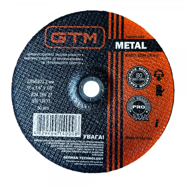 Круг зачисний GTM 230*6*22 сталь (GTM_230_6_22_T27) Круг зачисний GTM 230*6*22 сталь (GTM_230_6_22_T27)