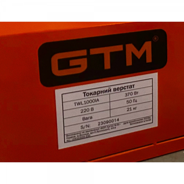 Токарный станок по дереву GTM TWL1000IA 370 Вт (TWL1000IA) Токарный станок по дереву GTM TWL1000IA 370 Вт (TWL1000IA)