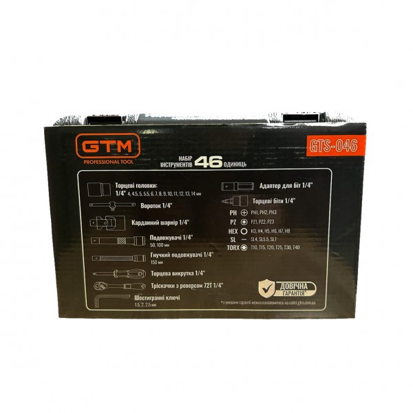 Набір інструментів 46 од GTM GTS-046 1/4" (GTS-046)