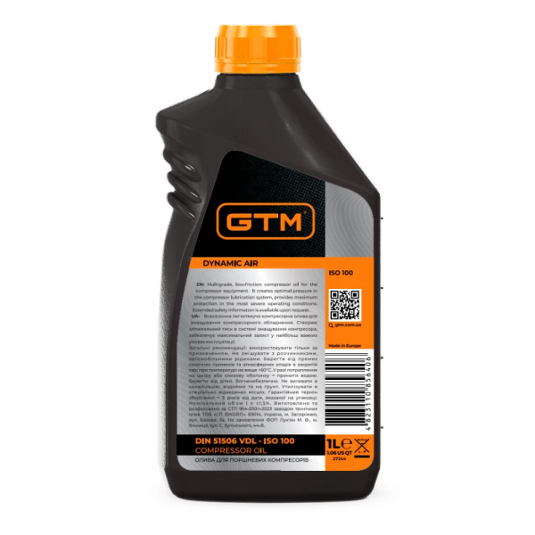 Олива компресорна GTM Dynamic Air VDL 100 (ISO 100) 1 л Олива компресорна GTM Dynamic Air VDL 100 (ISO 100) 1 л