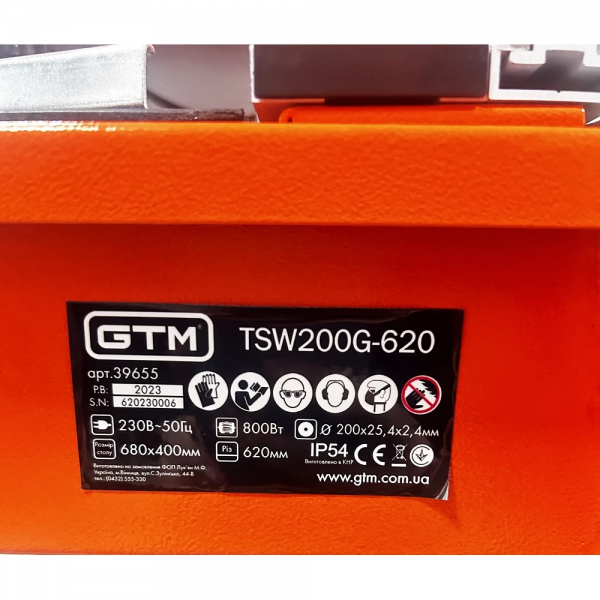 Плиткоріз електричний GTM TSW200G-620 з водяним охолодженням (TSW200G-620GTM) Плиткоріз електричний GTM TSW200G-620 з водяним охолодженням (TSW200G-620GTM)