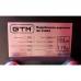 Садовый измельчитель бензиновый 15 л.с GTM GS15002, ножевой механизм