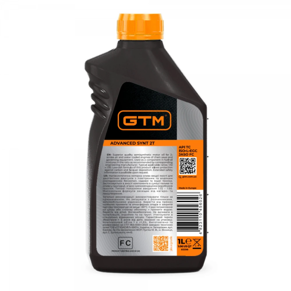 Масло для двухтактного двигателя GTM Advanced Synt 2T 1 л. Масло для двухтактного двигателя GTM Advanced Synt 2T 1 л.