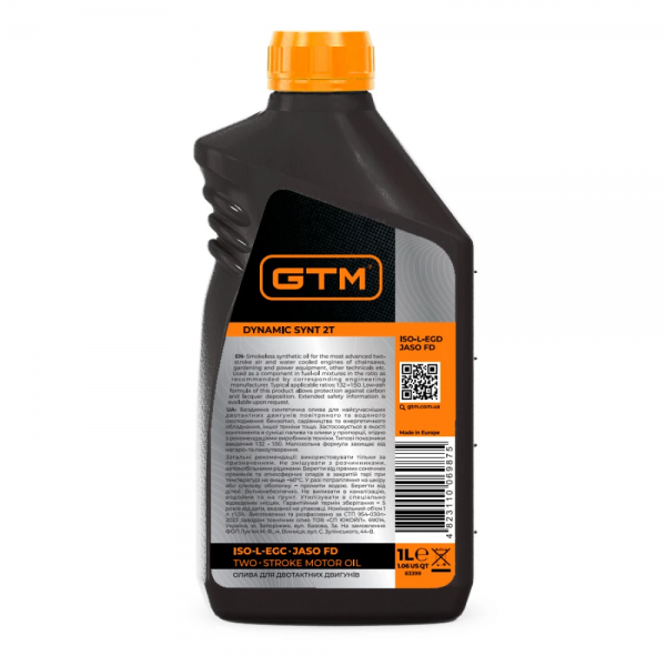 Олива для двотактного двигуна GTM Dynamic Synt 2T 1 л Олива для двотактного двигуна GTM Dynamic Synt 2T 1 л