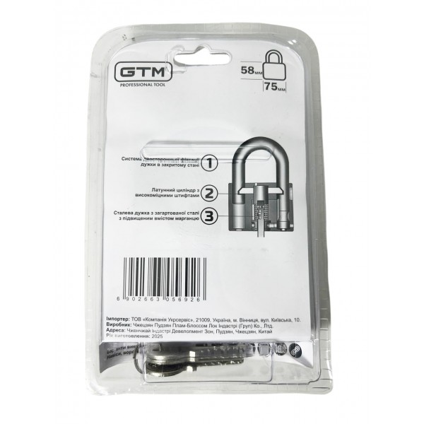 Навісний замок GTM BXG0175 PVC 75 мм Навісний замок GTM BXG0175 PVC 75 мм