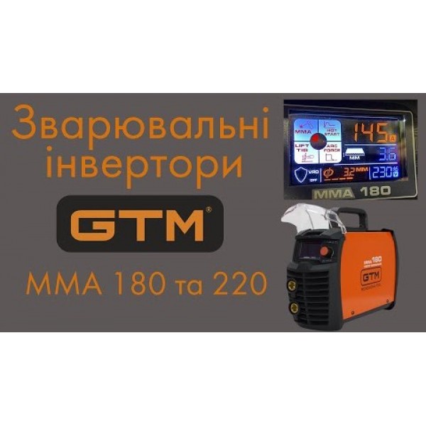 Інвертор зварювальний GTM MMA-220DS LED